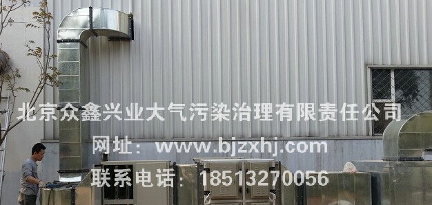 ※橡膠行業油煙廢氣凈化處理:凈化使者，非你莫屬！